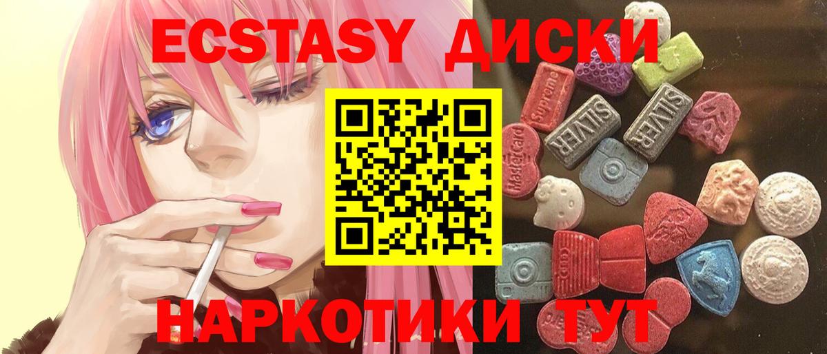 ЭКСТАЗИ Дубай  Экстази VHQ  Владимир  мега зеркало  Вход с VPN  ЭКСТАЗИ 