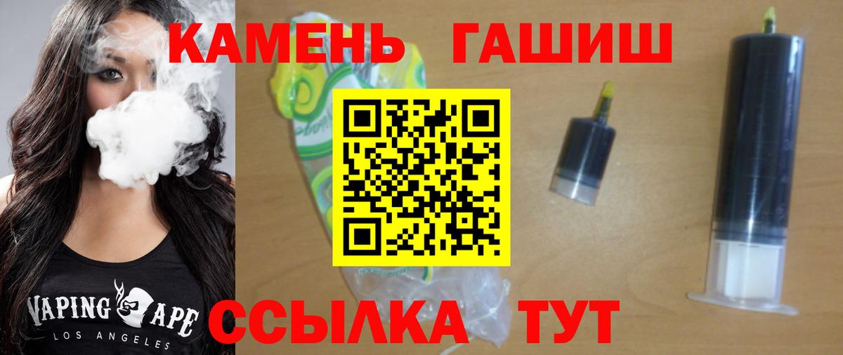 Владимир  NBOMe  МАРИХУАНА  Продажа наркотиков  Вход с VPN  COCAIN  Мефедрон кристаллы 