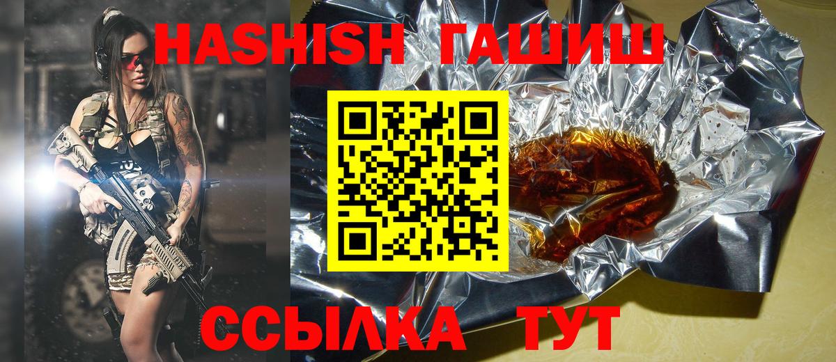 ГАШИШ VHQ Владимир