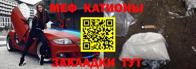 мескалин Апшеронск