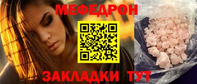 мескалин Апшеронск