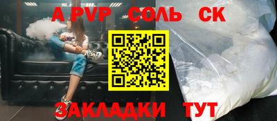 бошки Аргун