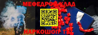 мескалин Апшеронск