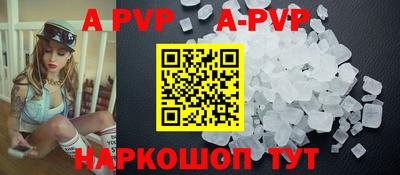 мескалин Апшеронск