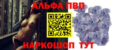 соль ск Апрелевка