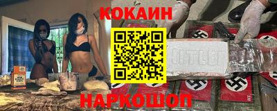 бошки Аргун