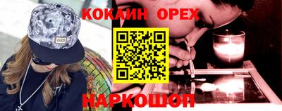 бошки Аргун