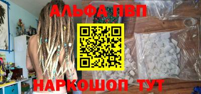 мескалин Апшеронск