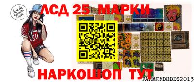 соль ск Апрелевка