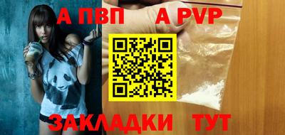мескалин Апшеронск