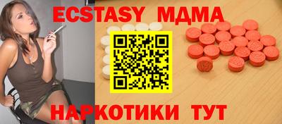 мескалин Апшеронск