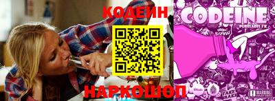 мескалин Апшеронск
