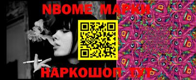 бошки Аргун