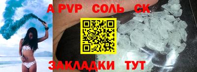 бошки Аргун