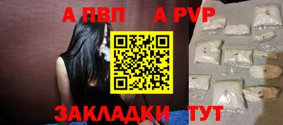 бошки Аргун