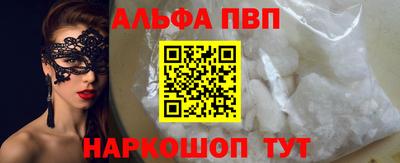 соль ск Апрелевка