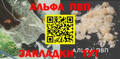 соль ск Апрелевка