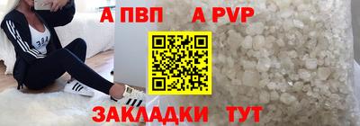 бошки Аргун