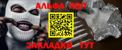 мескалин Апшеронск