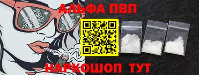 соль ск Апрелевка