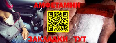 мескалин Апшеронск
