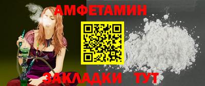 винт Заводоуковск