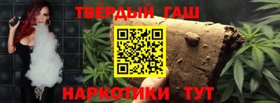 соль ск Апрелевка