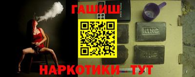 сатива Жуковский