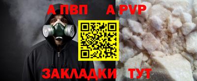 соль ск Апрелевка