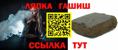 мескалин Апшеронск