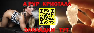 мескалин Апшеронск