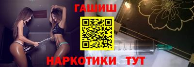 соль ск Апрелевка