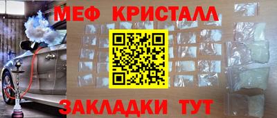 мескалин Апшеронск