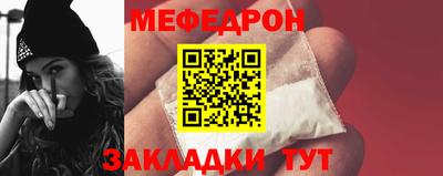 мескалин Апшеронск