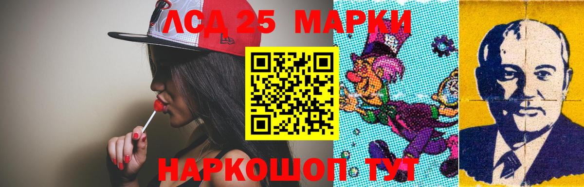 Лсд 25 экстази кислота Владимир