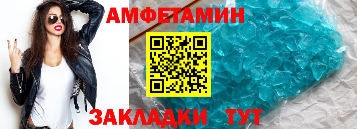 Метамфетамин Methamphetamine Владимир