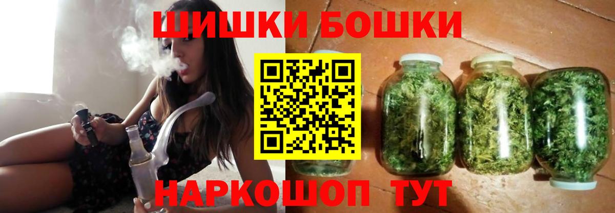 Владимир  Марихуана OG Kush  Конопля планчик  Каннабис AK-47  Бошки Шишки VHQ  Вход с VPN 